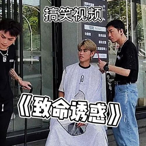 吃瓜群众火拼视频,一场网络狂欢的视觉盛宴