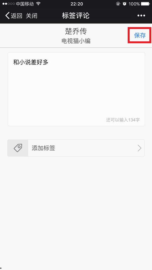 瓜友们吃瓜了视频下载免费