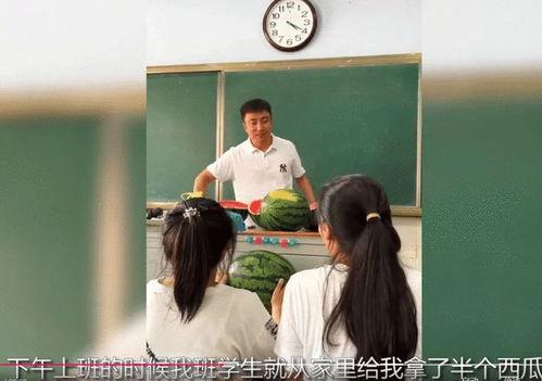 老师怀孕吃瓜