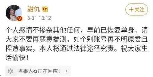 感情分析吃瓜,揭秘吃瓜群众的情感盛宴