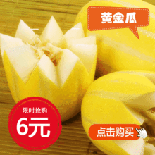 南阳学校吃瓜,揭秘校园里的“瓜田”风云