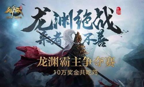 吃瓜少年龙渊,吃瓜少年的奇幻冒险之旅