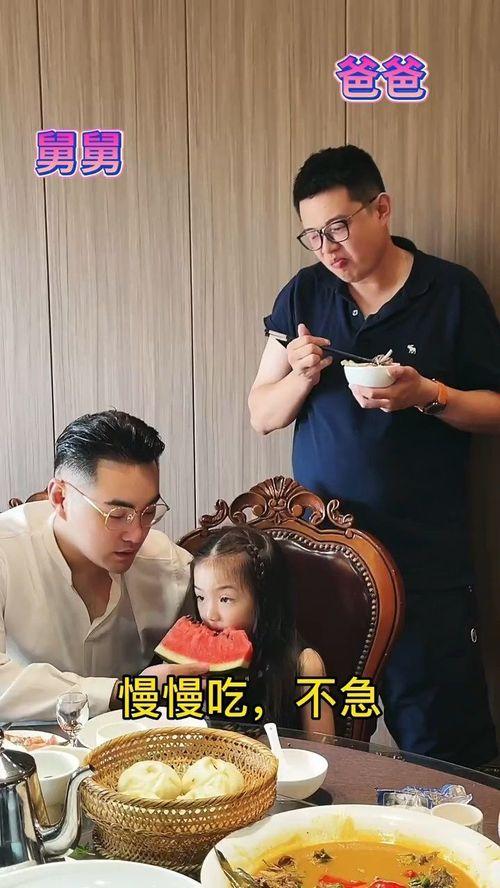 跟舅舅吃瓜,一场温馨的吃瓜盛宴