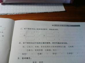 吃瓜的瓜加偏旁组成新字,吃瓜瓜变新字，汉字魅力再升级