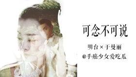 《遇狼》by吃瓜人