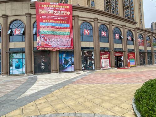 吃瓜客凯景市场