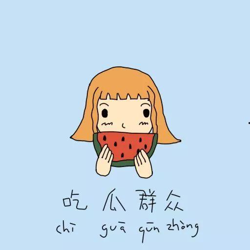 吃瓜群众流泪发呆强壮,见证吃瓜群众的坚强与感动