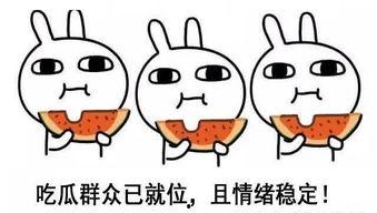 带你吃瓜人类驯服史,人类驯服自然的饮食革命之旅