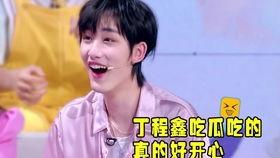 丁程鑫吃瓜cp,揭秘娱乐圈神秘CP背后的故事