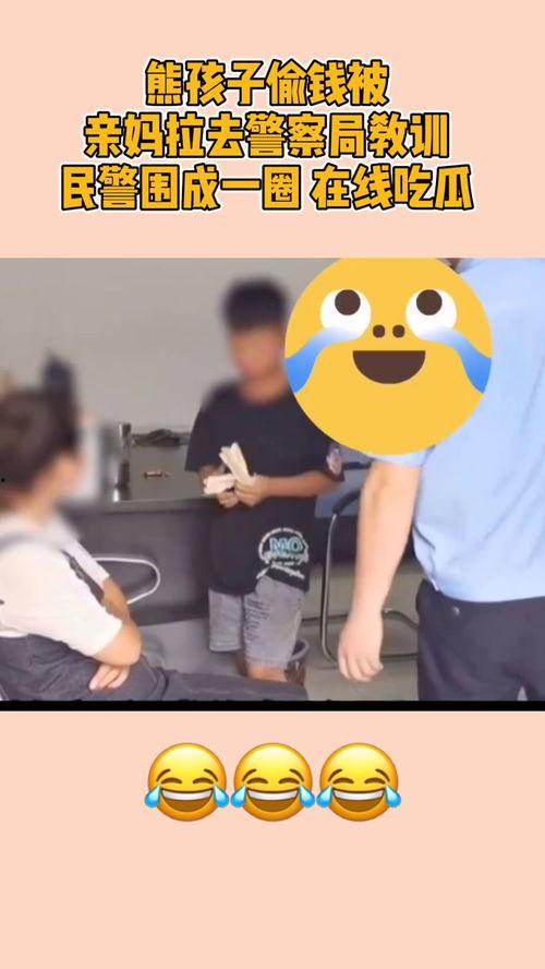 去警局吃瓜,一场意外吃瓜之旅