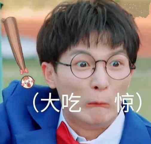 周深吃瓜现场,趣味互动引粉丝狂欢