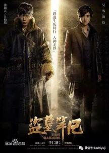 盗墓笔记画师瓜在哪吃,瓜在盗墓笔记中的神秘食踪揭秘