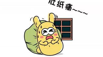 带你吃瓜之水猴子