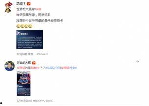 吃瓜群众抽卡视频