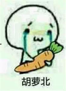 胡萝北吃瓜后续,揭秘瓜界风云再起