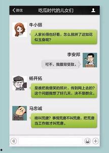 吃瓜搞笑小说超长,穿越时空的搞笑小说盛宴