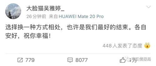 今日份吃瓜打卡,盘点娱乐圈新鲜“瓜事”