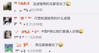 网络大师吃瓜群,揭秘娱乐圈幕后风云