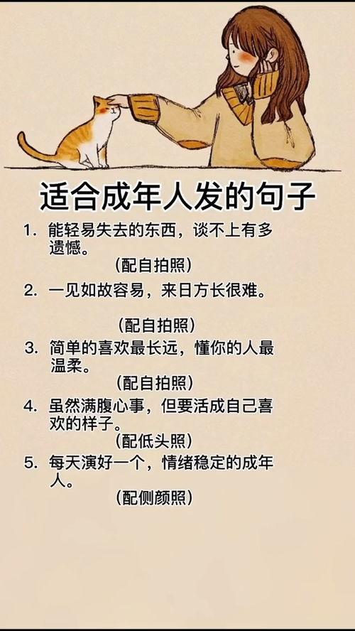 吃瓜影响心情的句子,心情易受影响的真相揭秘