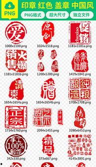 吃瓜篆刻图片高清,古韵盎然的艺术演绎